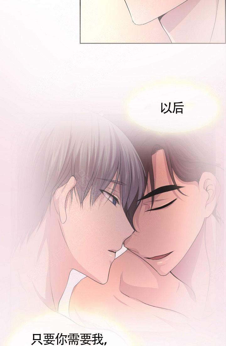 升温po姜稚霍君山免费阅读漫画,第158话2图