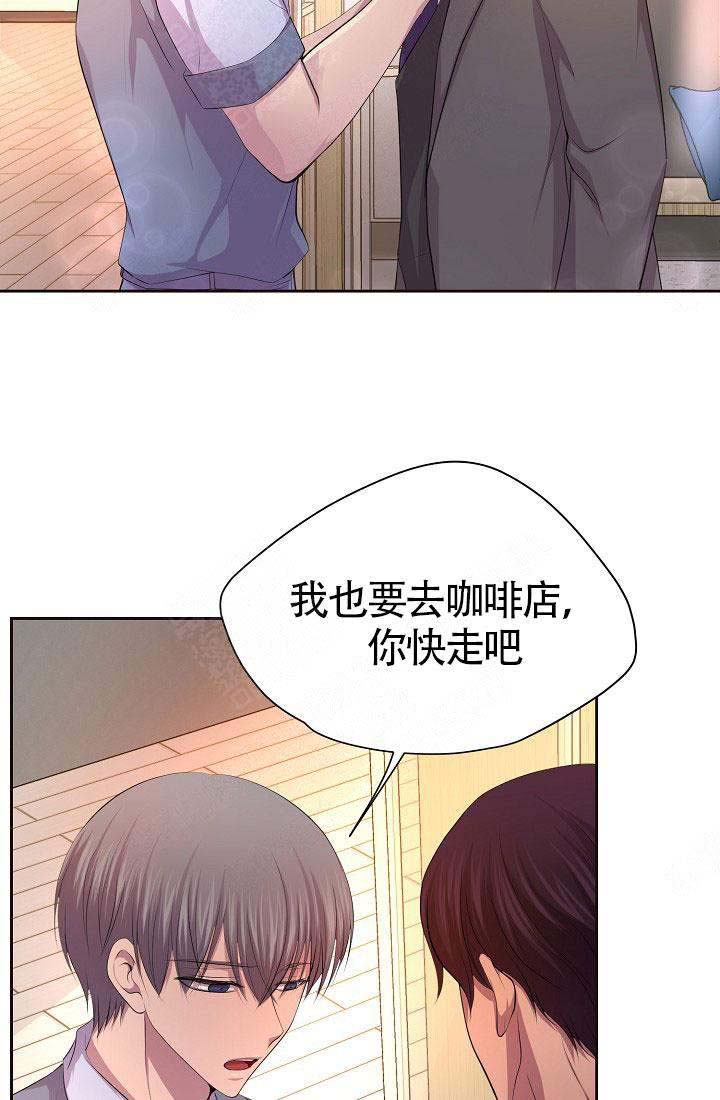 升温天气预报最新漫画,第142话1图