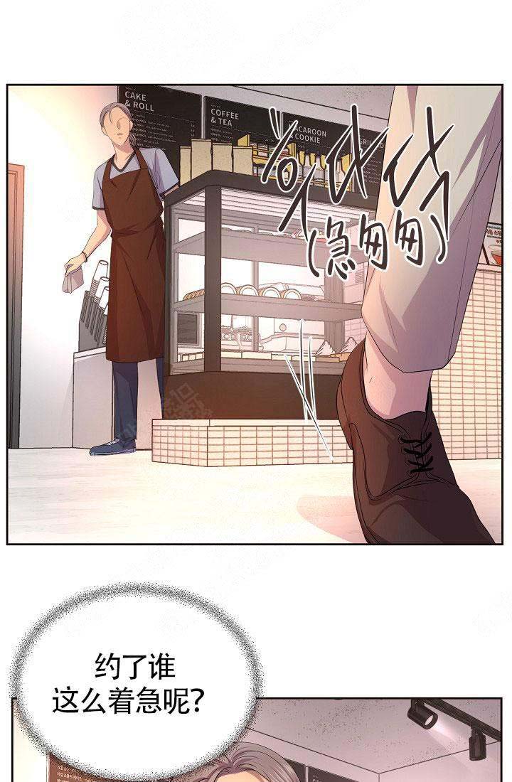 升温禧四爷漫画,第144话2图