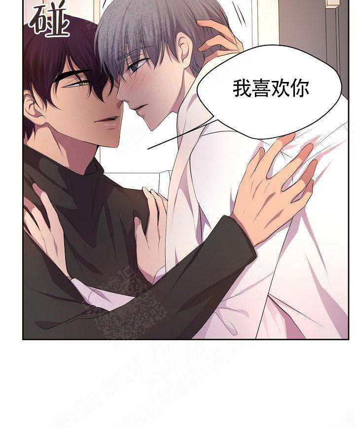 升温天气预报最新漫画,第141话2图