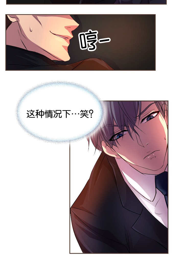 升温1v.1漫画,第23话2图