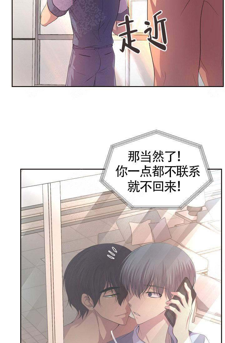 升温po姜稚霍君山免费阅读漫画,第142话2图