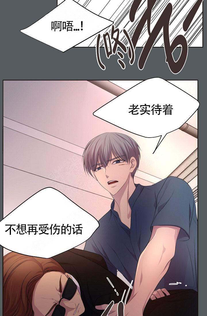 升温po姜稚霍君山免费阅读漫画,第159话1图