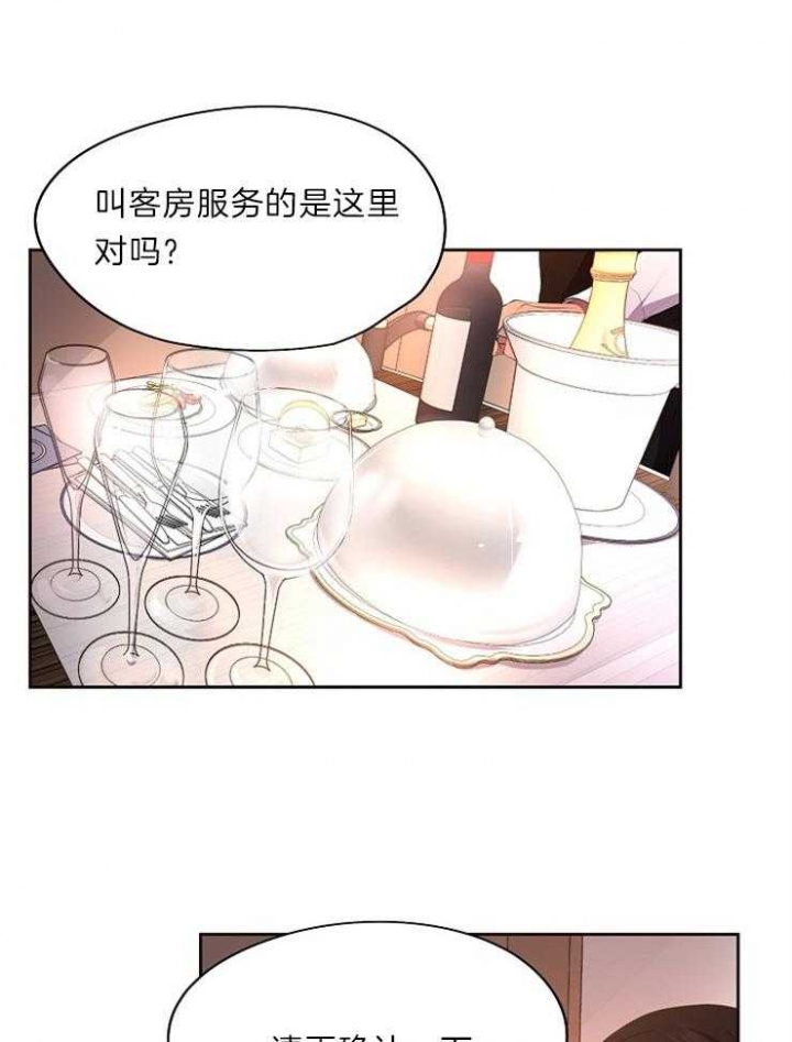 升温1v.1h漫画,第204话1图