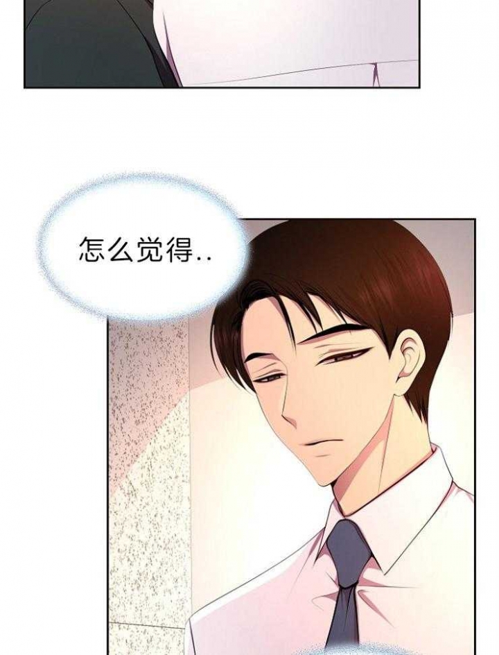 升温小游戏漫画,第198话2图