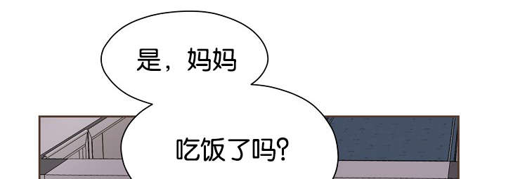 升温po姜稚霍君山免费阅读漫画,第74话1图