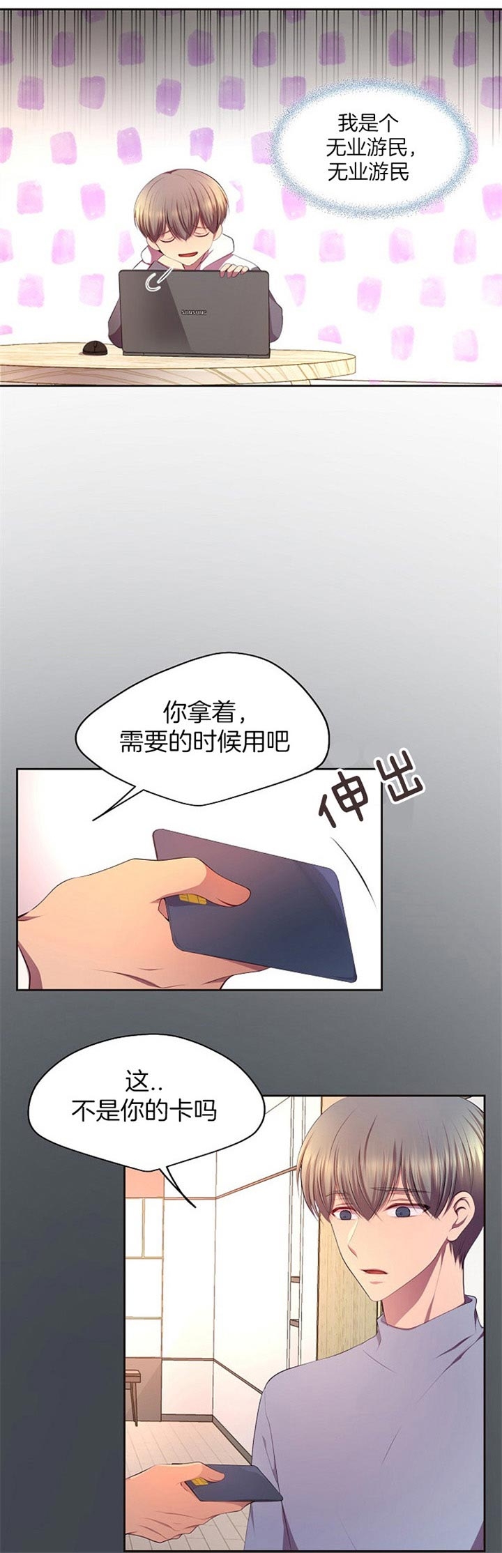 升温po姜稚霍君山免费阅读漫画,第179话1图