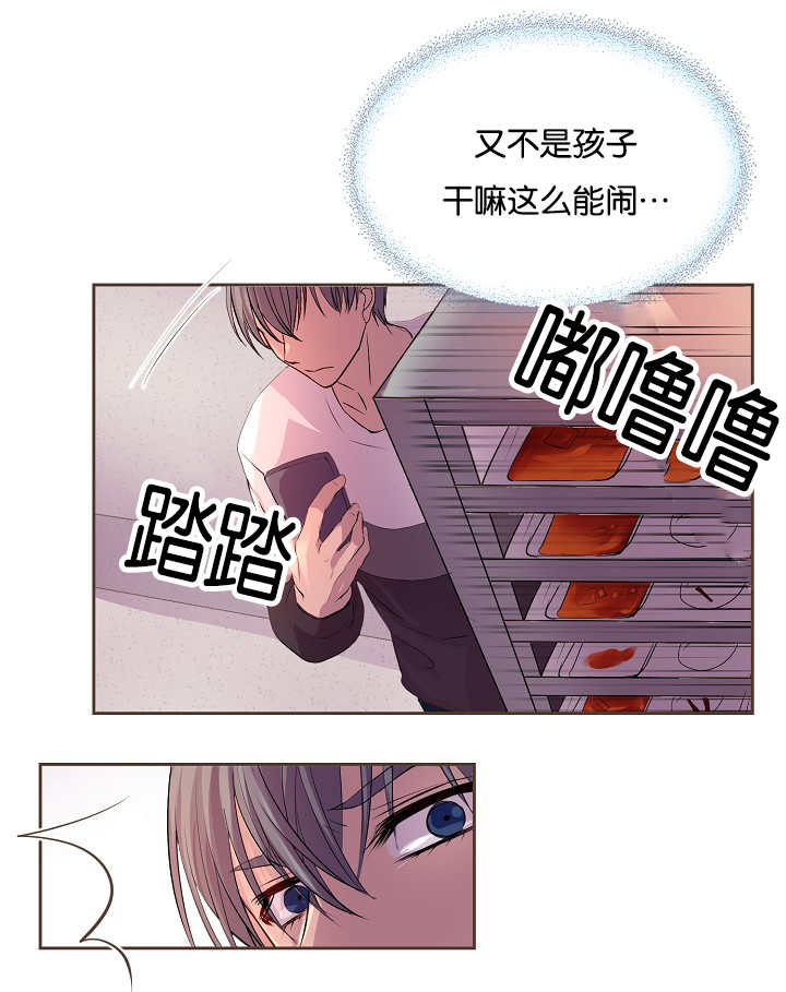 升温1v.1漫画,第52话2图