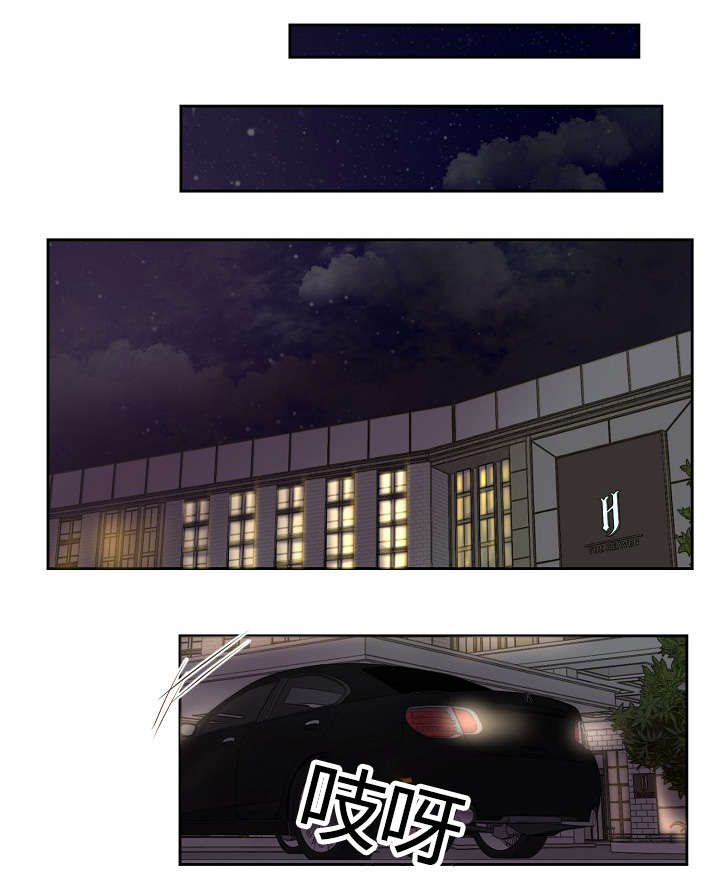 升温天气预报最新漫画,第63话2图