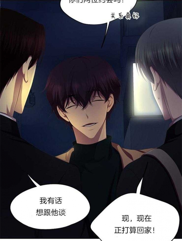 升温po姜稚霍君山免费阅读漫画,第219话1图