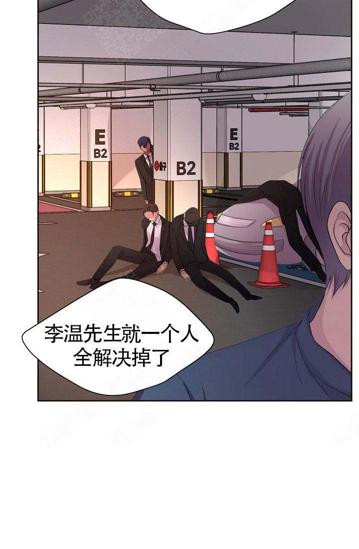升温po姜稚霍君山免费阅读漫画,第158话1图