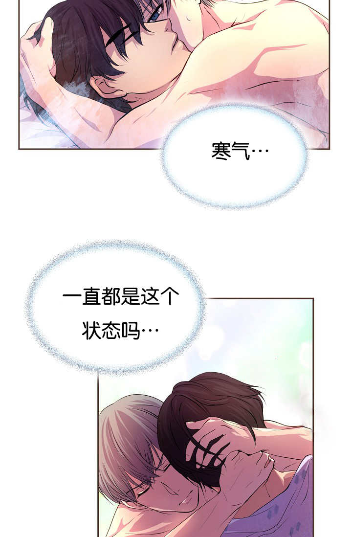 升温1v.1h漫画,第31话1图