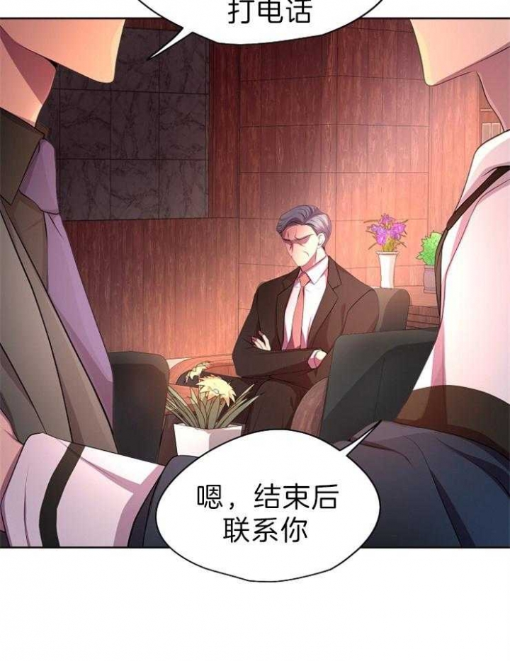 升温天气预报最新漫画,第191话2图