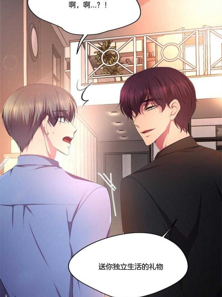 升温天气预报最新漫画,第213话1图