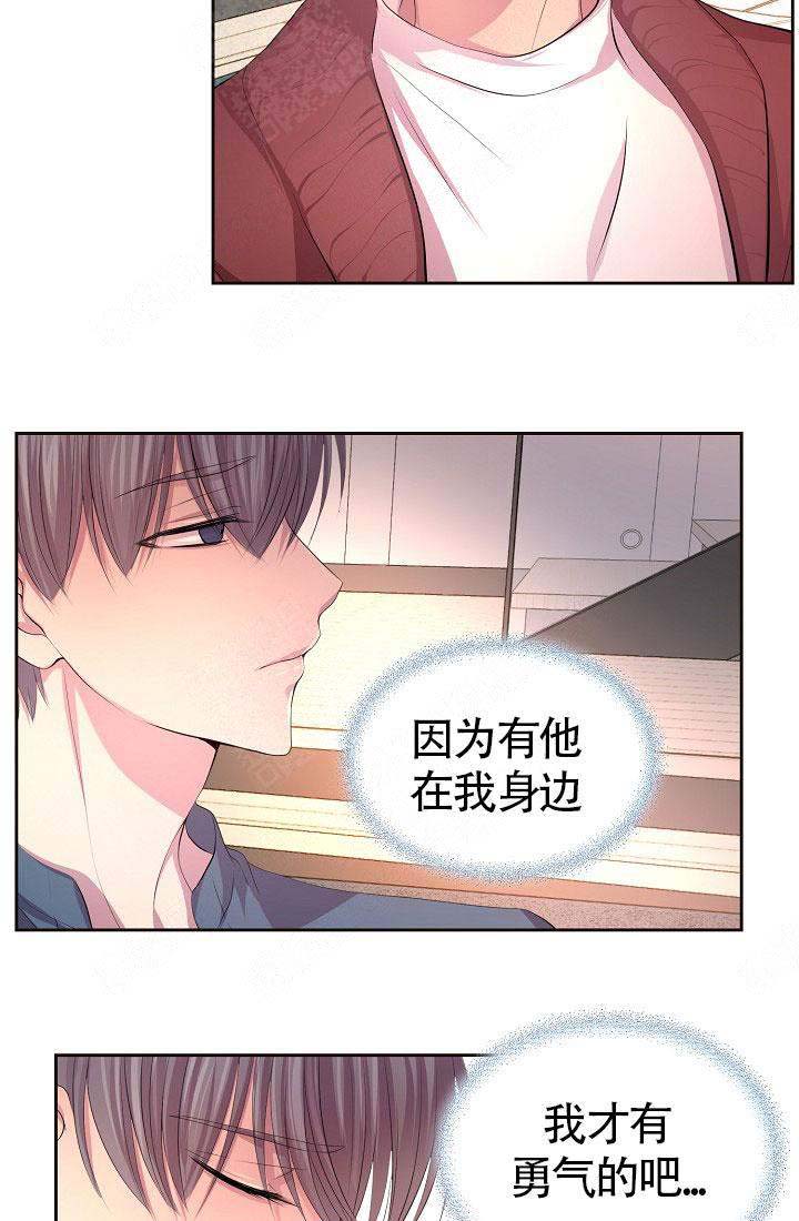 升温天气预报最新漫画,第159话1图