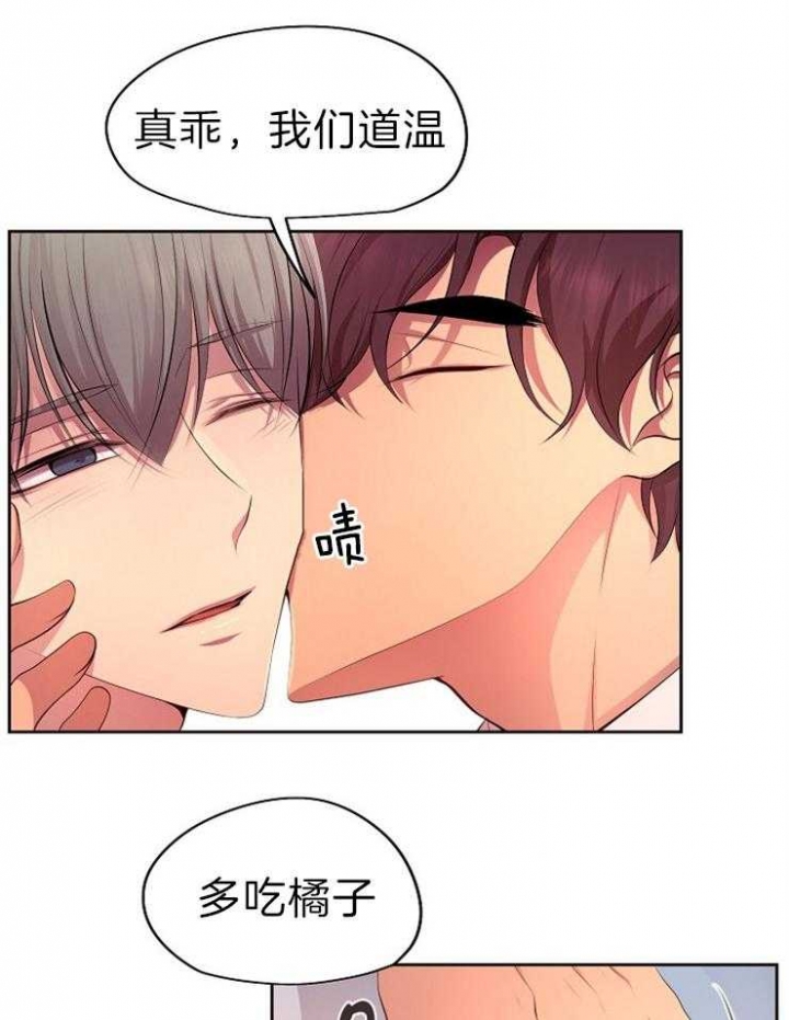 升温1v.1h费德勒漫画,第190话1图