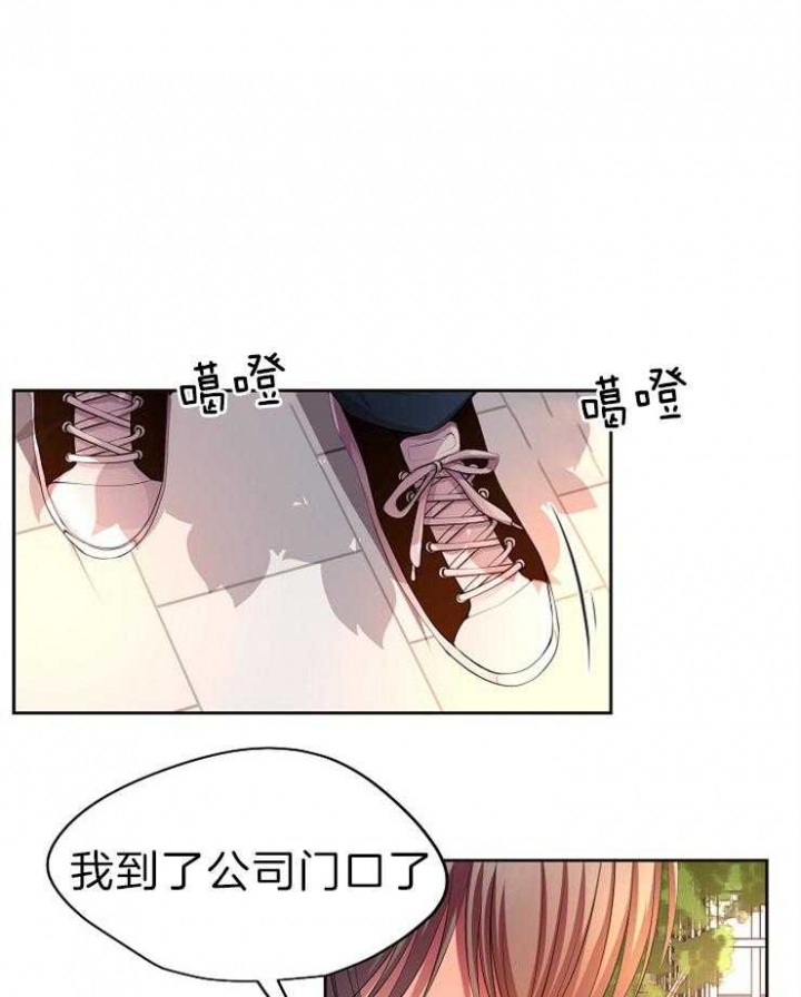 升温po姜稚霍君山免费阅读漫画,第191话2图