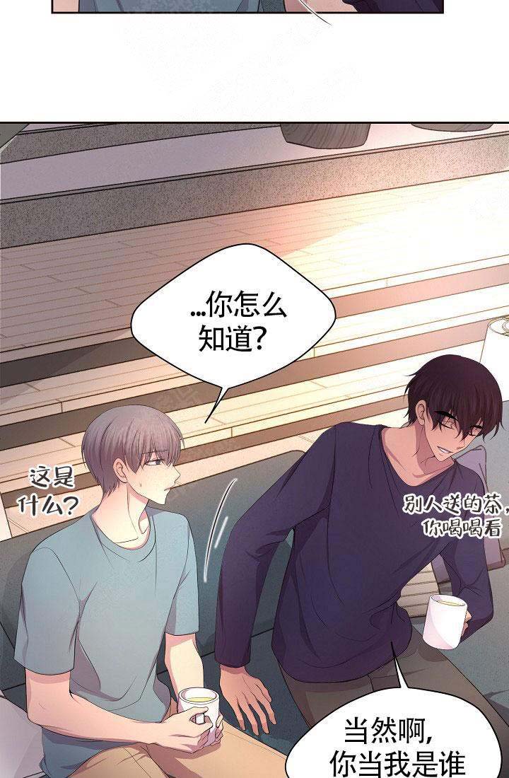 升温是什么意思漫画,第155话1图