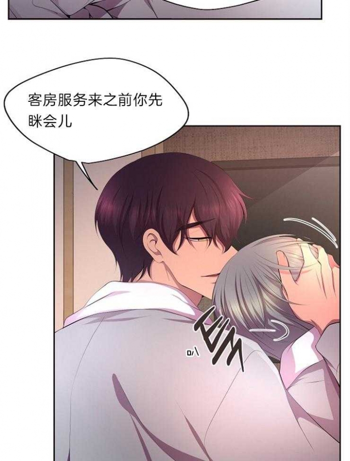 升温天气预报最新漫画,第204话1图