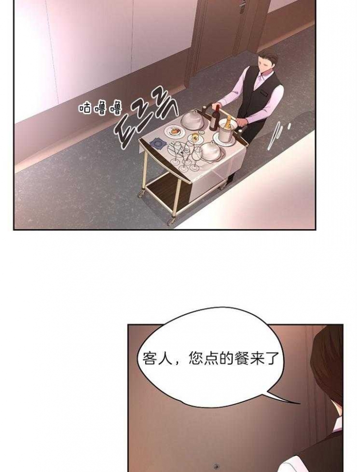 升温天气预报最新漫画,第203话2图