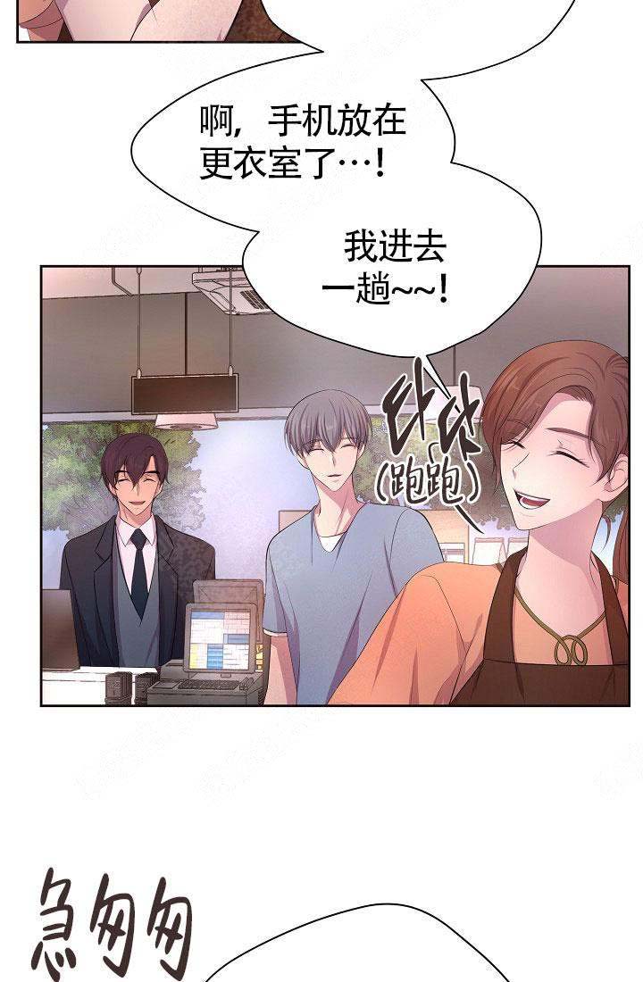 升温1v.1h费德勒漫画,第147话2图