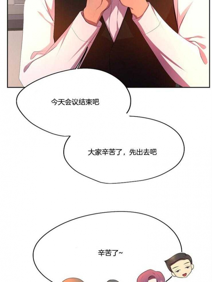 升温1v.1h漫画,第211话1图