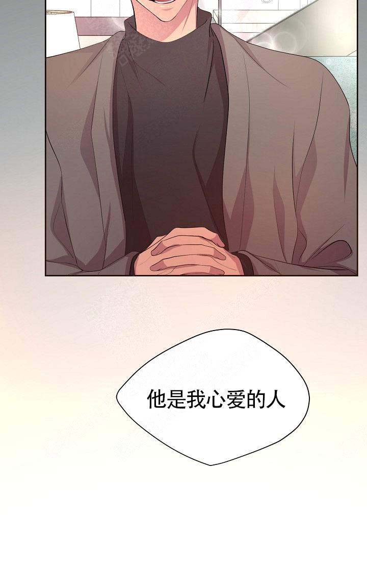 升温天气预报最新漫画,第160话2图