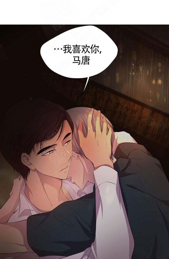 升温天气预报最新漫画,第151话1图