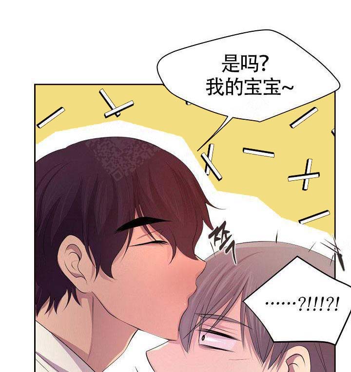 升温禧四爷完整版漫画,第160话1图