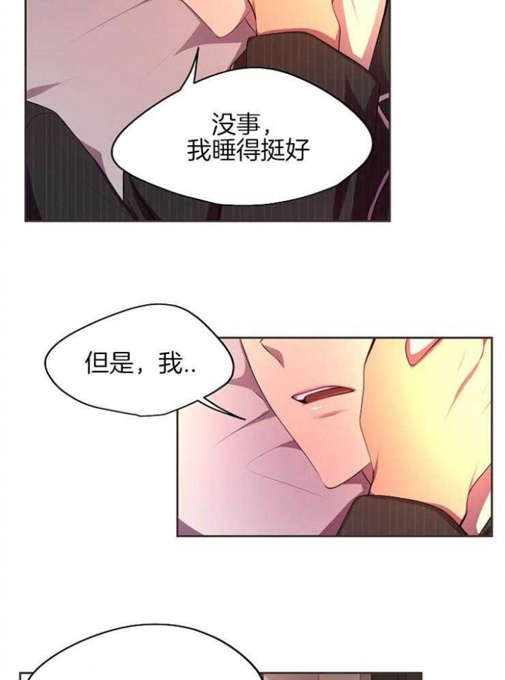 升温天气预报最新漫画,第197话2图