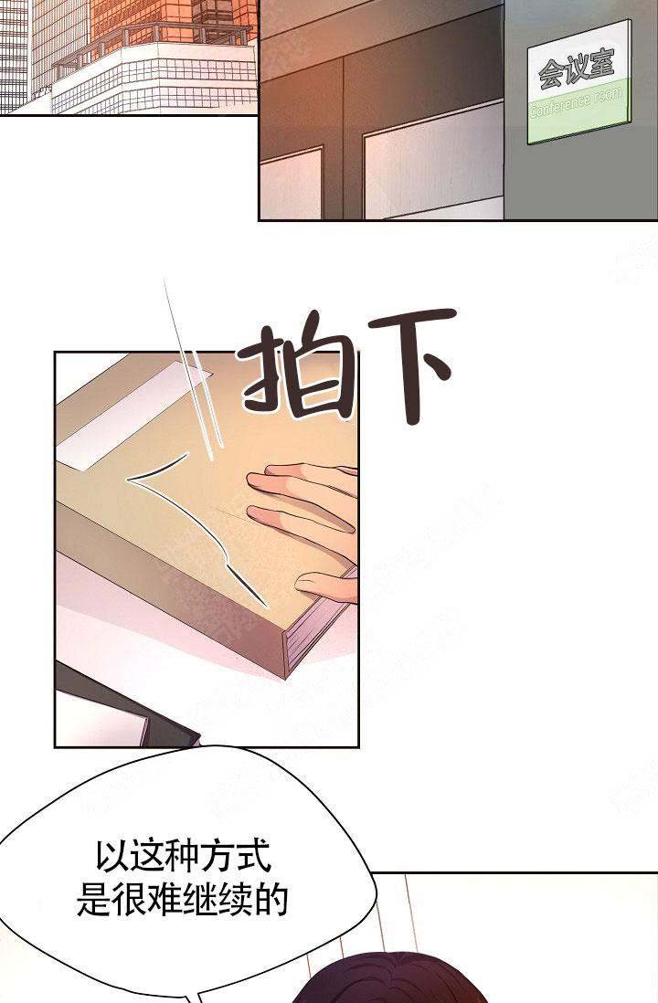 升温1v.1h费德勒漫画,第146话2图