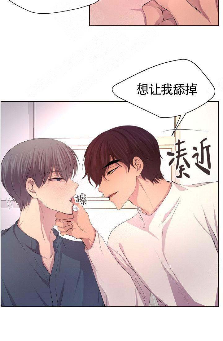 升温天气预报最新漫画,第159话2图