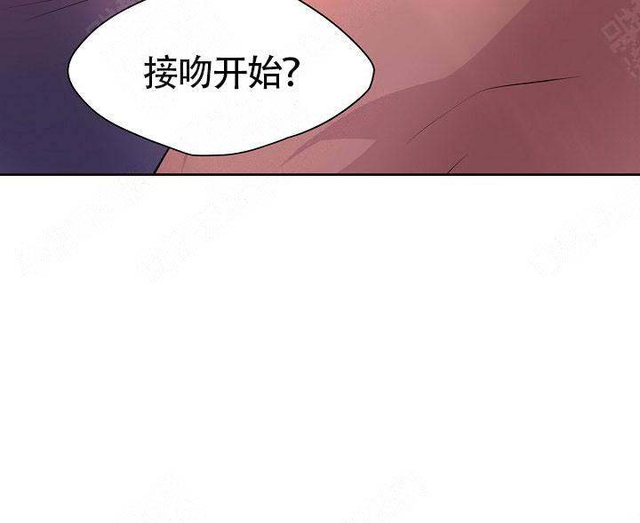 升温天气预报最新漫画,第142话2图