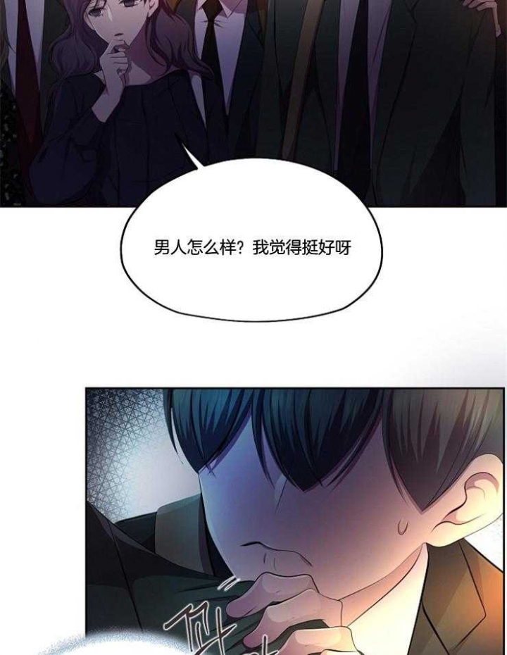 升温天气预报最新漫画,第211话1图