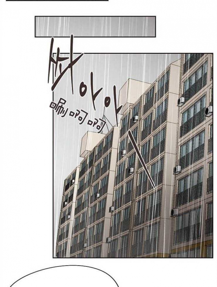 升温po姜稚霍君山免费阅读漫画,第195话1图