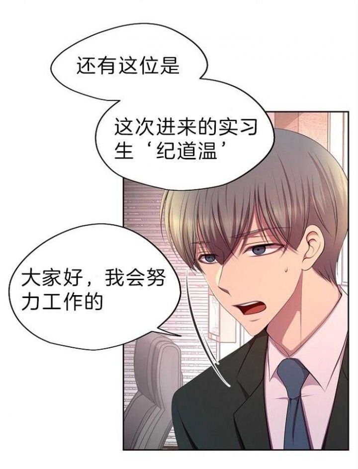 升温1v.1h漫画,第198话2图