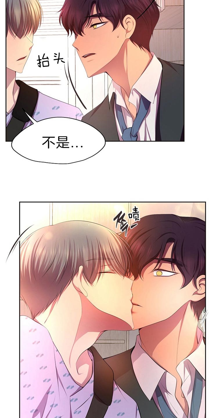 升温1v.1h费德勒漫画,第188话2图