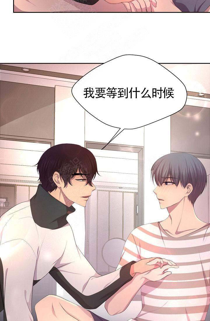 升温天气预报最新漫画,第136话2图