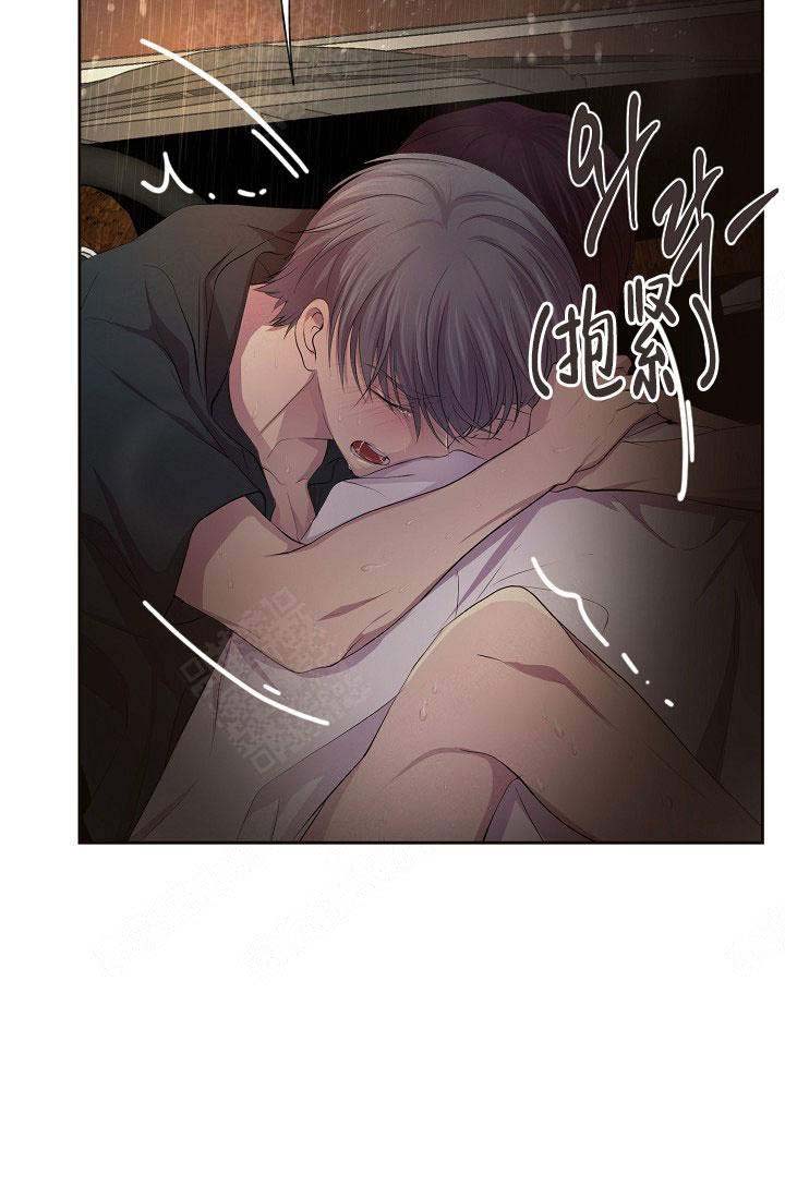 升温是什么意思漫画,第151话2图