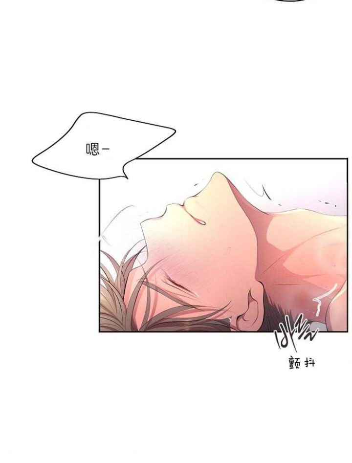 升温天气预报最新漫画,第204话2图