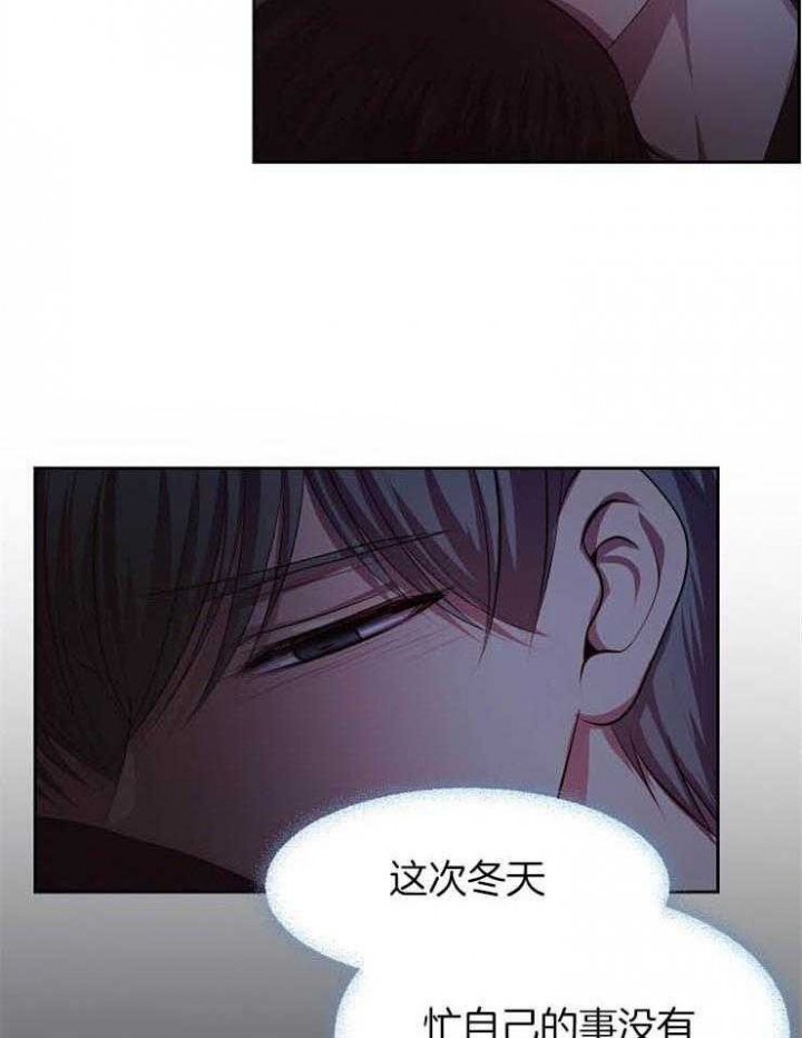 升温是什么意思漫画,第197话2图