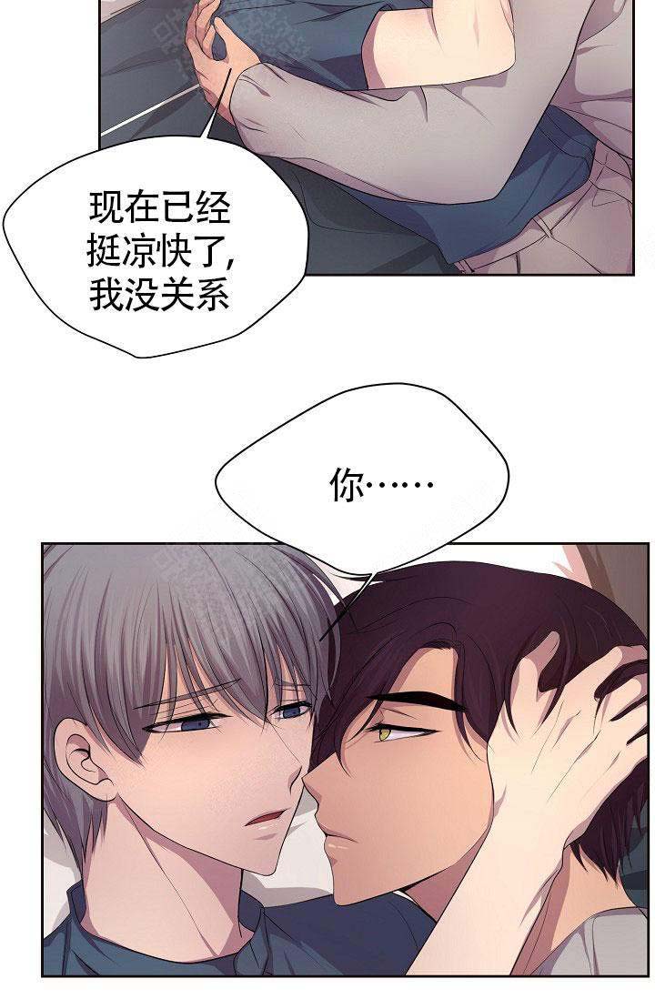 升温天气预报最新漫画,第144话2图