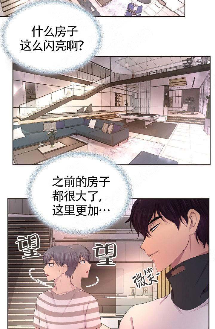 升温天气预报最新漫画,第135话2图