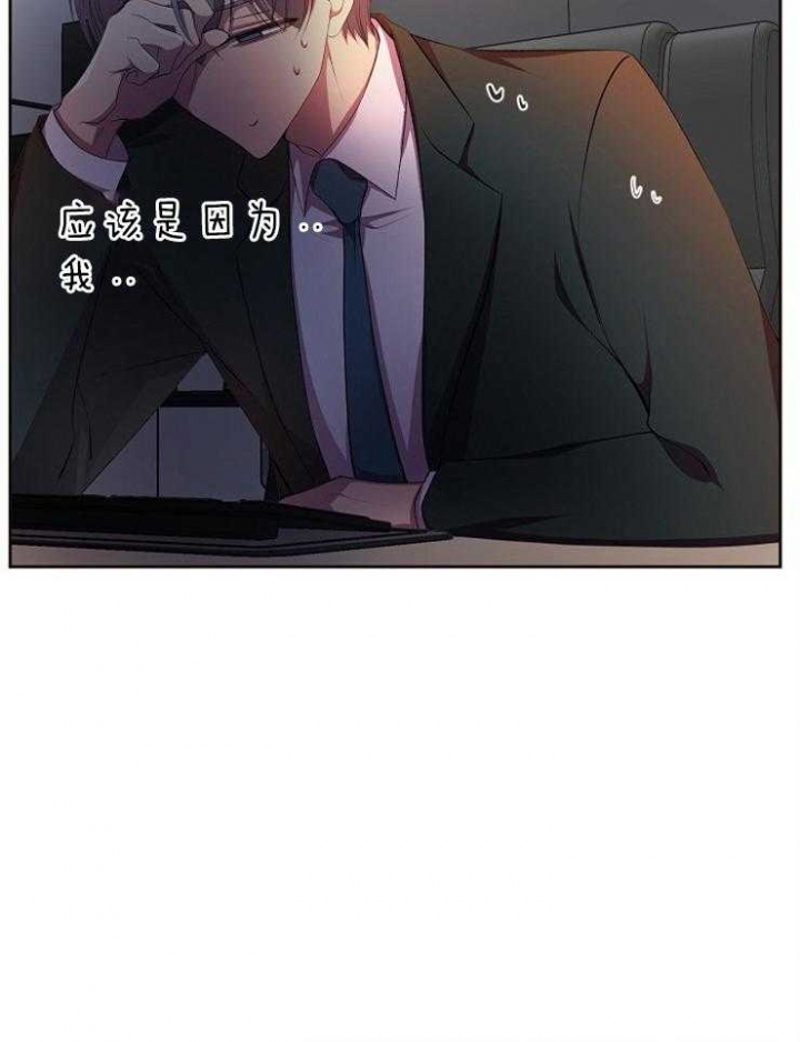 升温天气预报最新漫画,第198话2图