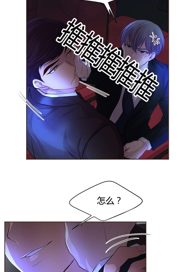 升温是什么意思漫画,第63话1图