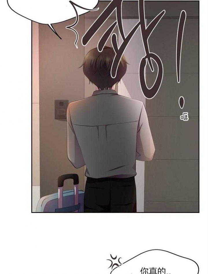 升温天气预报最新漫画,第222话1图