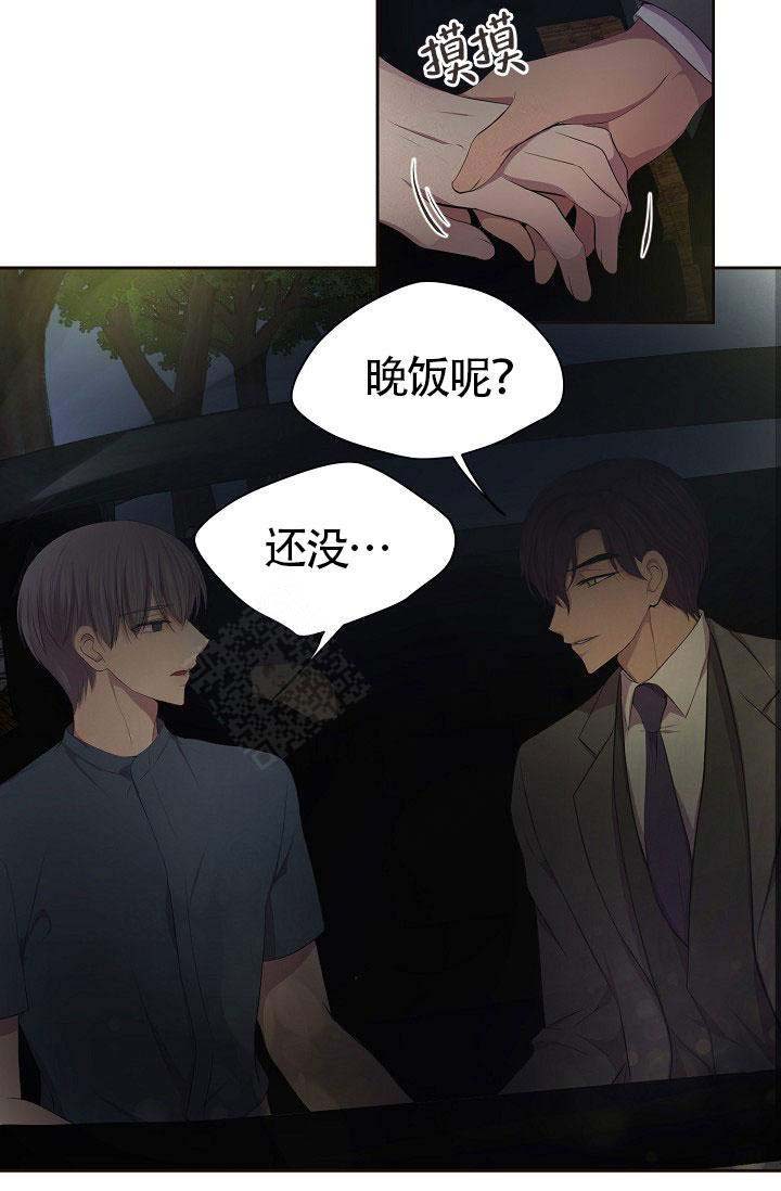 升温天气预报最新漫画,第144话1图