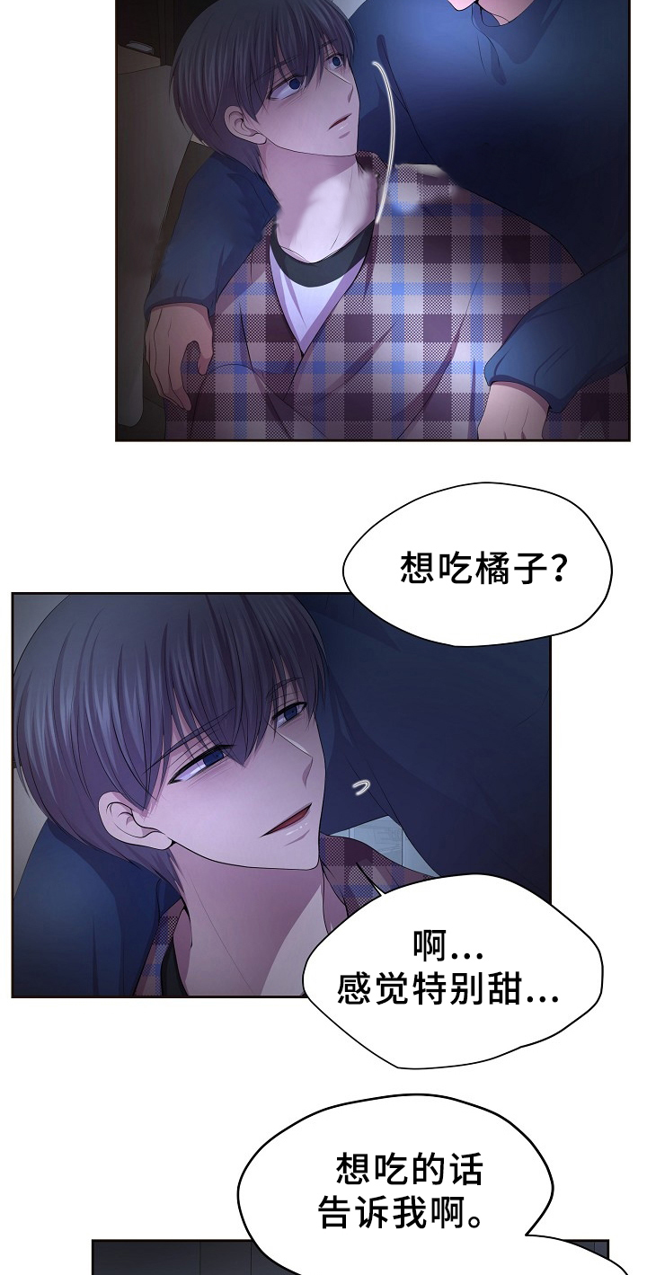 升温1v.1h漫画,第172话2图