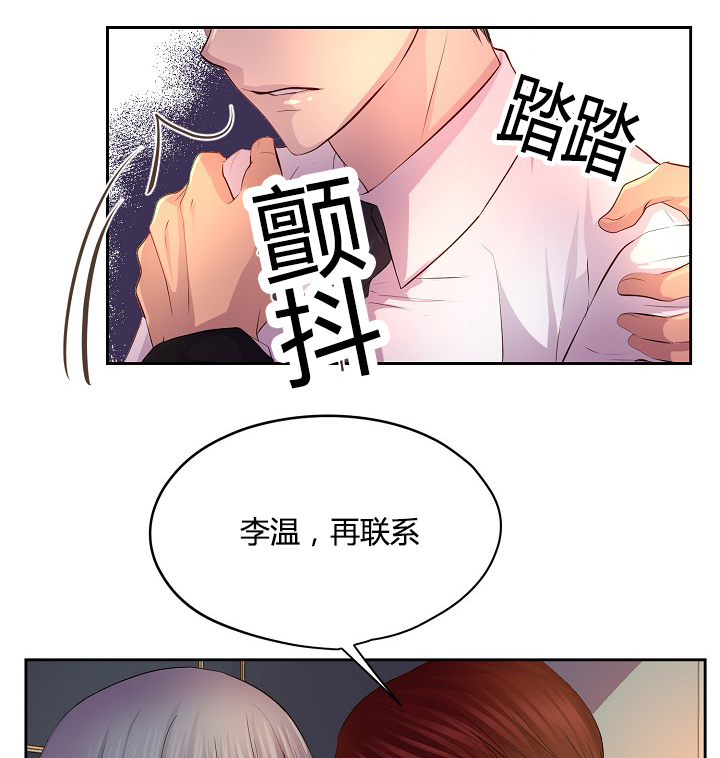 升温1v.1h漫画,第59话1图