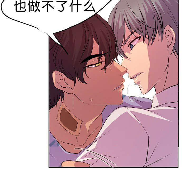 升温po姜稚霍君山免费阅读漫画,第37话1图